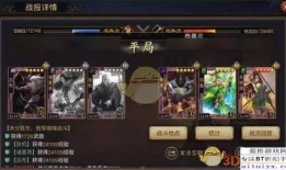率土之滨cg最新爆料,神秘势力崛起，三国风云再起