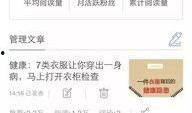 肇庆头条最新爆料,最新爆料事件深度解析