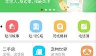 隆昌同城网爆料信息最新,揭秘本地热点事件背后的真相