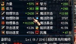 dnf最新爆料在哪看到,揭秘新版本内容与生成系统革新