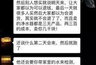 夹江骗局爆料视频最新版,最新爆料视频深度剖析