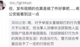 薛小婉最新爆料视频,事件真相再引热议
