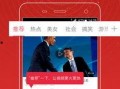 张娜美最新爆料新闻视频,揭秘娱乐圈惊人内幕