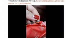 火腿肠爆料最新视频大全,精彩瞬间一网打尽